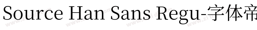 Source Han Sans Regu字体转换